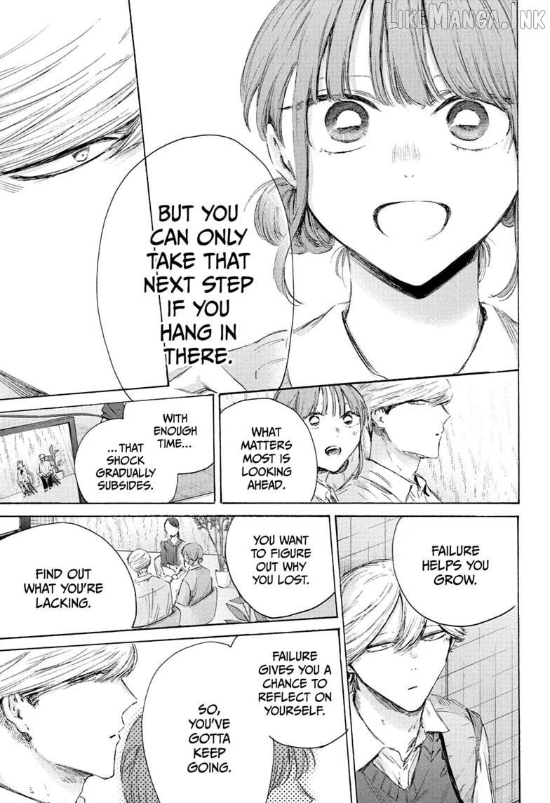 Blue Box, Chapter 249 image 11